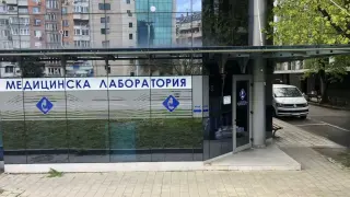 Къде в София можете да направите безплатни изследвания на калций и фосфор?