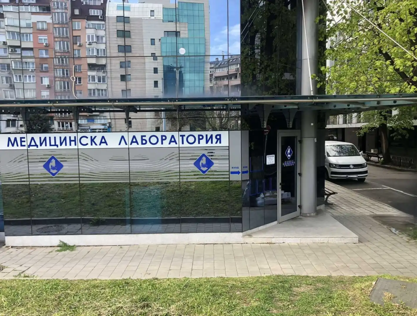 Къде в София можете да направите безплатни изследвания на калций и фосфор?