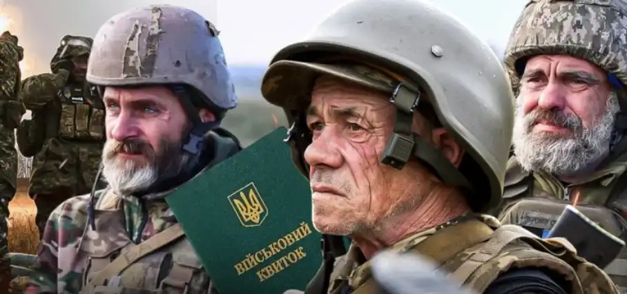 Радата реши: пуска сърдити старчета в армията