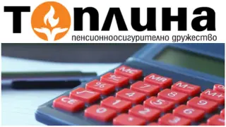 КФН: Фондовете за допълнително пенсионно осигуряване “Топлина” реализират най-висока доходност за една година