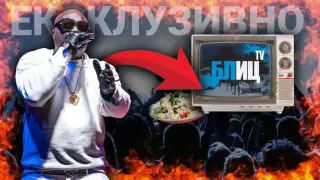 Световната легенда NANA с разтърсваща изповед пред БЛИЦ Видео