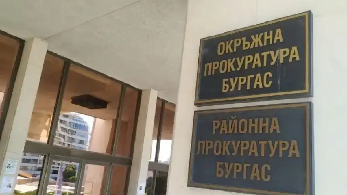 Прокуратурата започна разследване на смъртта на бебето в Бургас