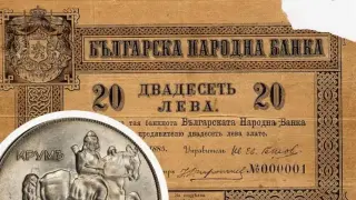 Първата българска банкнота: История, символи и куриози от раждането на лева до днес