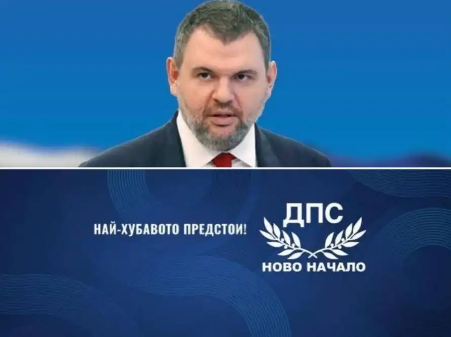 Последно поражение за дерибеите на Доган - ДПС-Ново начало си върна и превзетата страница във Фейсбук