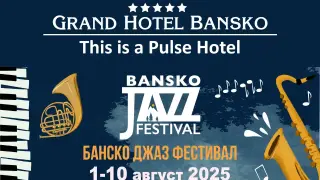 Насладете се на магията на Банско Джаз Фест 2025 с Гранд Хотел Банско