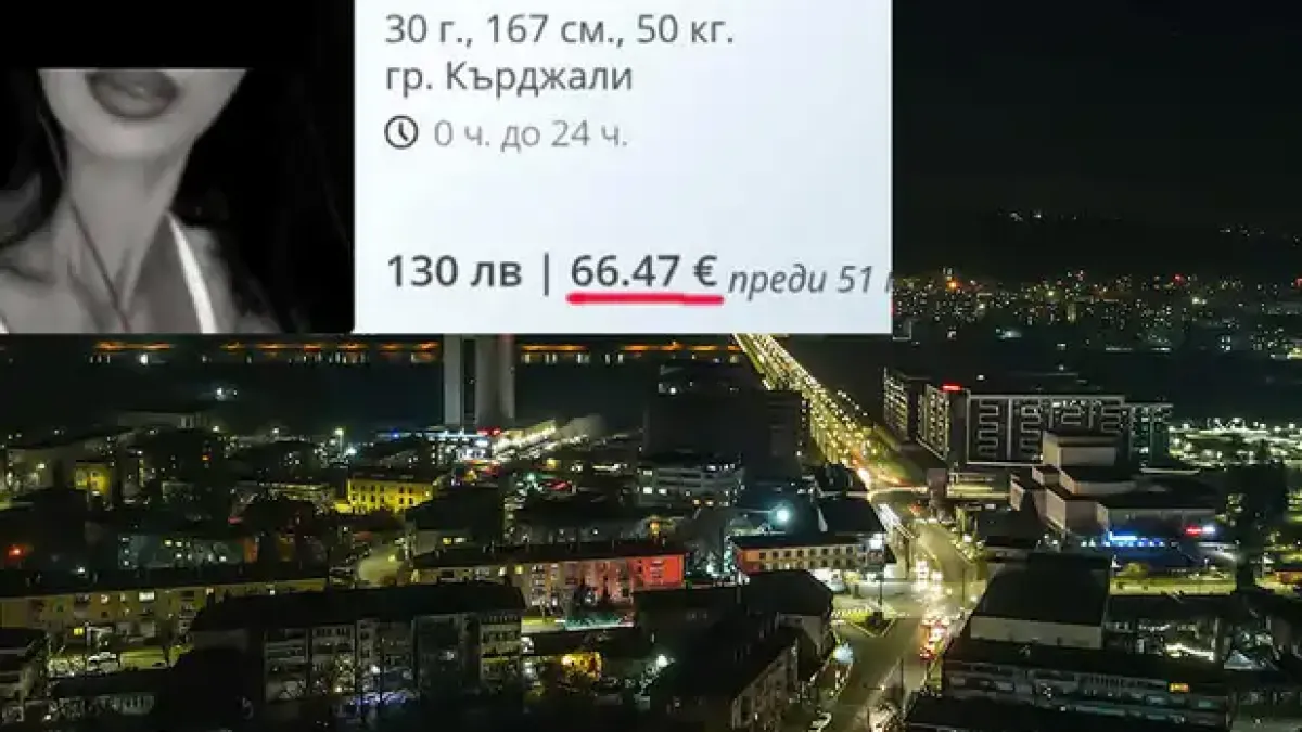 Жриците обърнаха в евро, а гурбетчията се точи - една заплата ще пръсна в Кърджали!