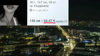 Жриците обърнаха в евро, а гурбетчията се точи - една заплата ще пръсна в Кърджали!