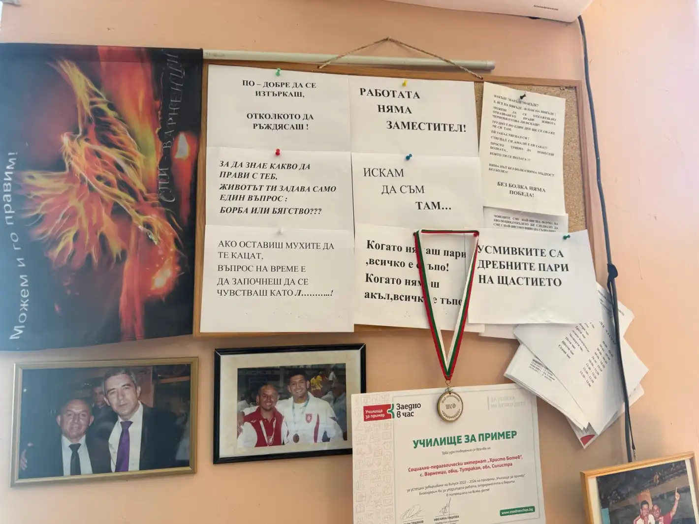 Насилие на деца в интернат, омбудсманът алармира пет институции Снимки
