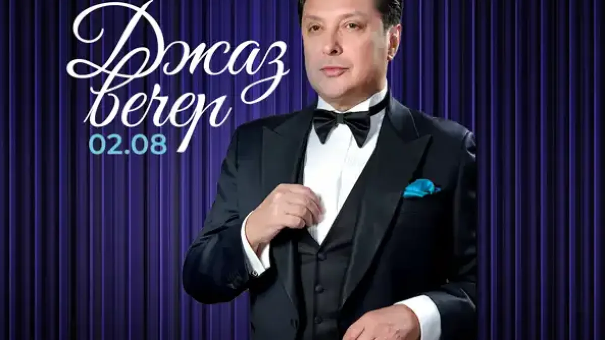 Приказно реновирания “Макси” стартира със специална вечер на Васил Петров!