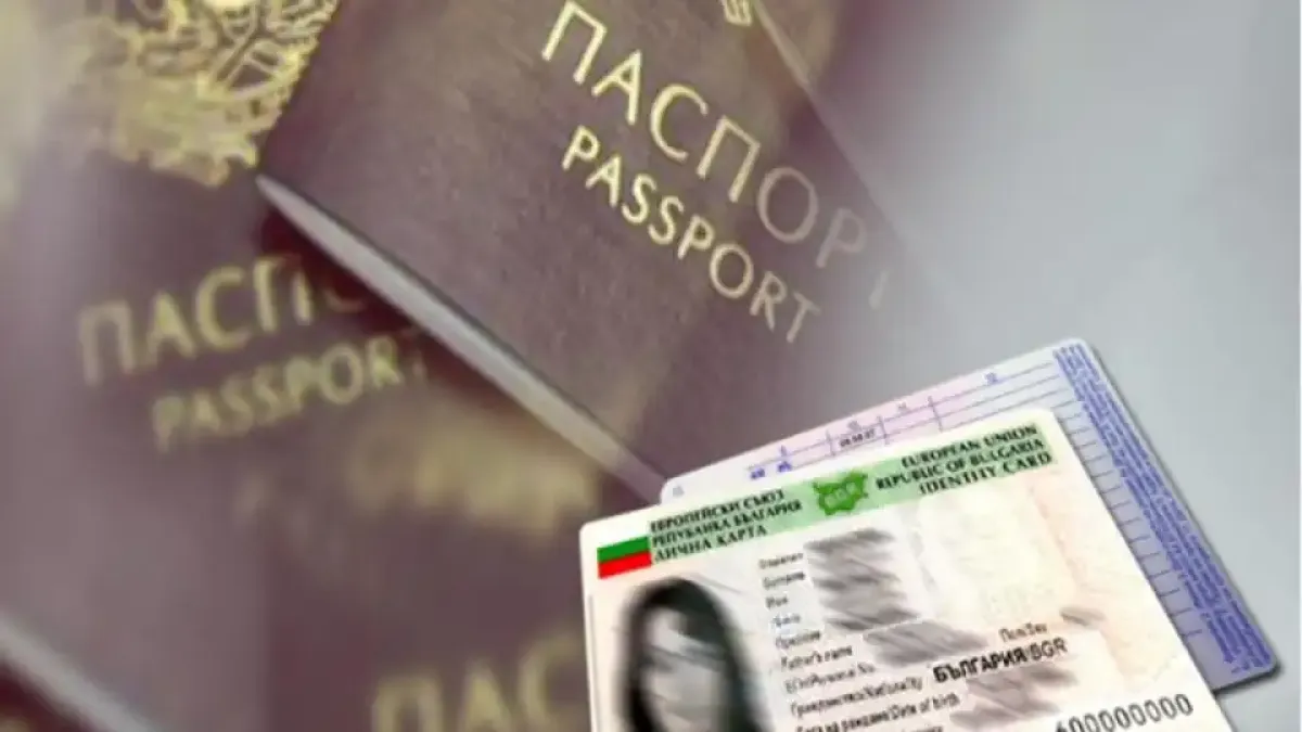 ЕС въвежда кардинална промяна с паспортите