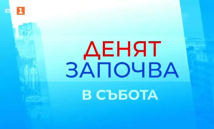 Рокадата в БНТ е факт, красива водеща смая зрителите Снимки