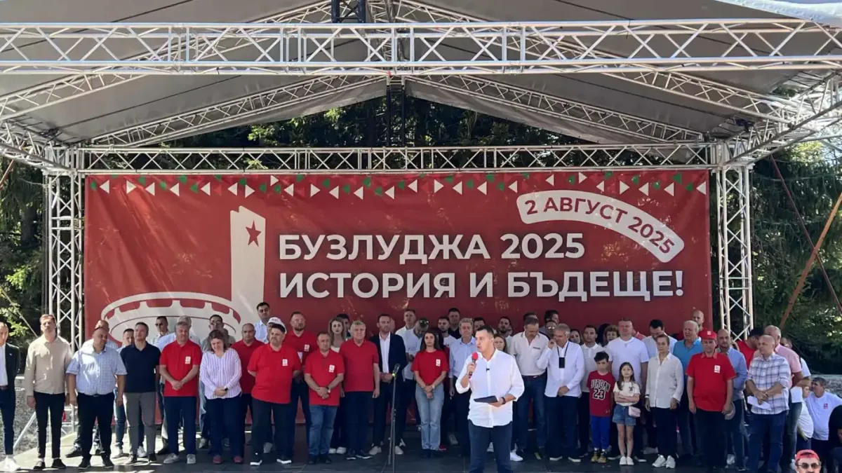 Хиляди социалисти отбелязаха 134 години организирано социалистическо движение под надслов „Бузлуджа – история и бъдеще“