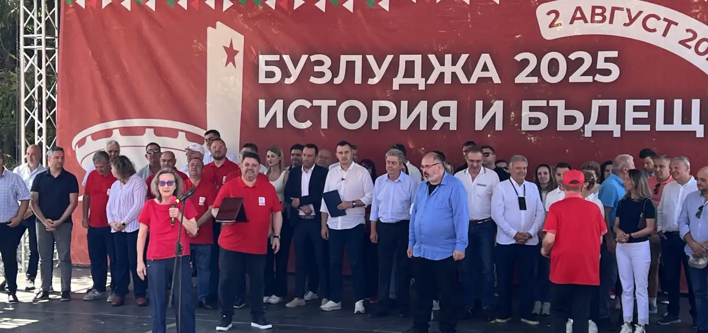 Георги Пирински, Таня Джаджева и Теофан Германов получиха наградите „Димитър Благоев“ и „Георги Кирков – Майстора“