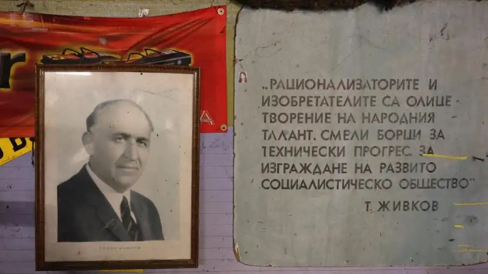 27 години от смъртта на Тодор Живков – най-дълго управлявалият лидер на България