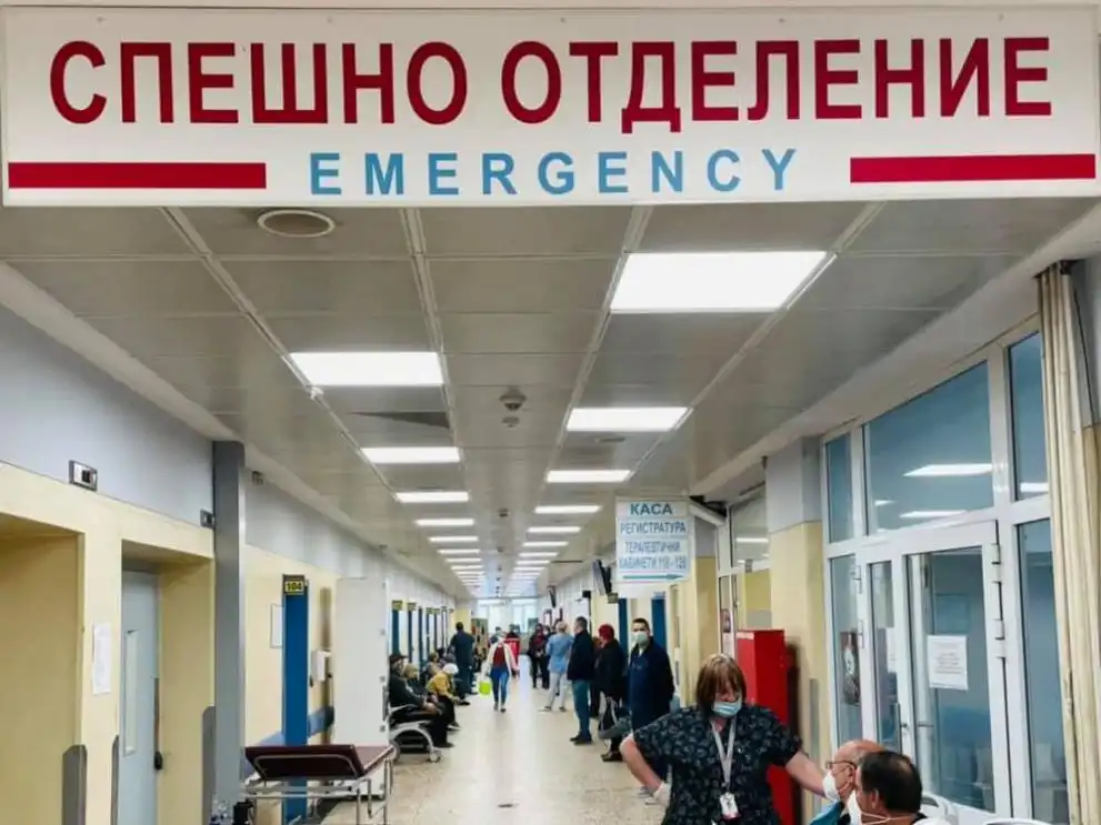 Кога пациентът плаща за преглед в Спешното?