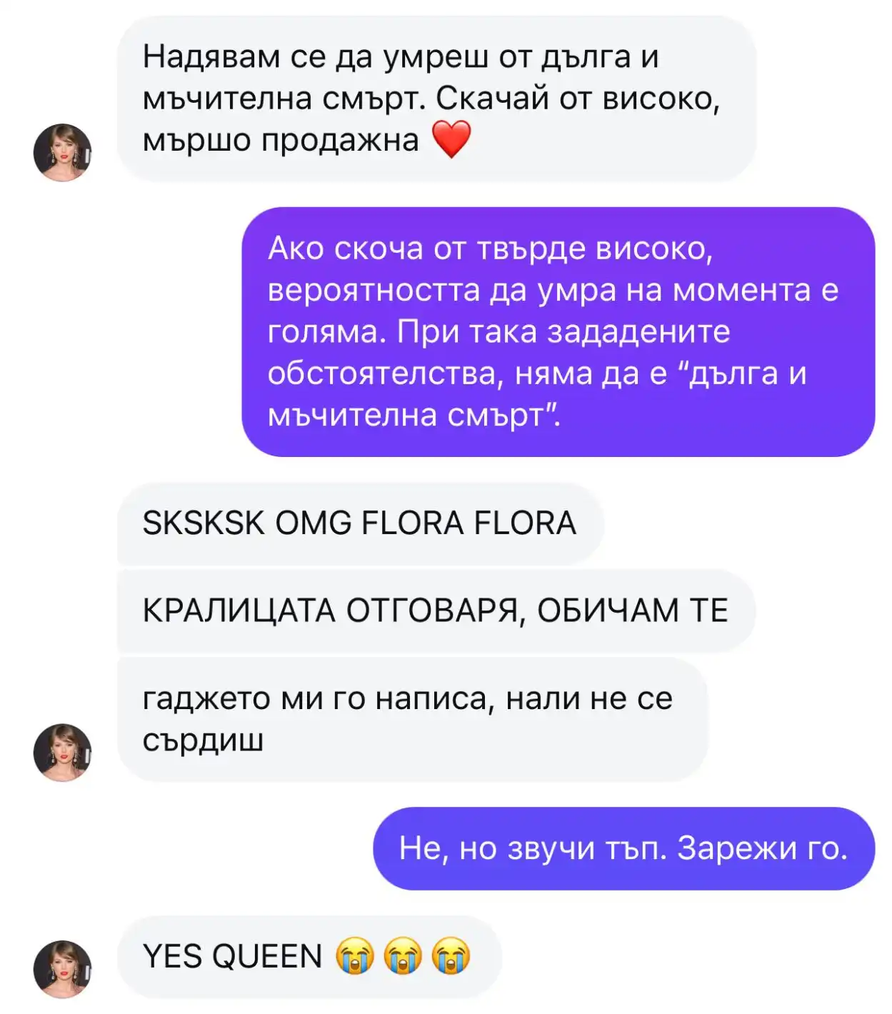 Мрежата настръхна: Заплашиха Флора с убийство, отговорът й шокира
