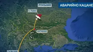 Кошмарни подробности за ужаса с румънски самолет край Плевен, в кабината било пълно със...