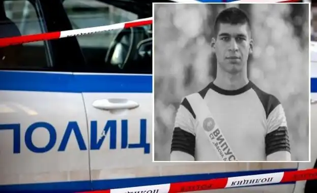 Мариян Пасков бе убит по особено жесток начин в Кула