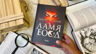 Ако в сенките дебне нещо страшно, обадете се на „ЛАМЯ“ ЕООД