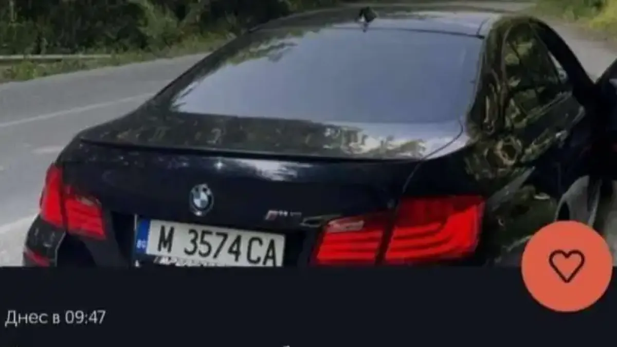 Монтанчанин с баварец избухна с обява в OLX, ето за какво иска да му плащат