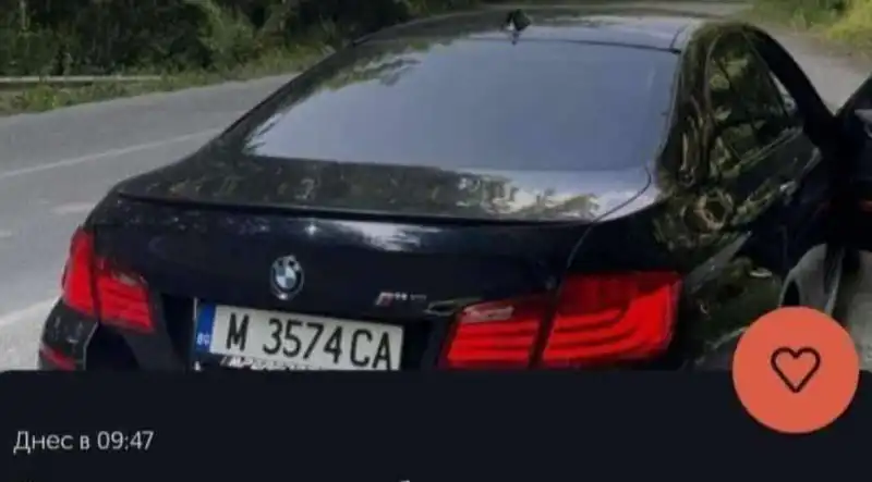 Монтанчанин с баварец избухна с обява в OLX, ето за какво иска да му плащат