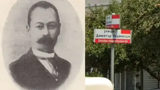 Има улици на негово име, но знаете ли кой е Димитър Хаджикоцев?