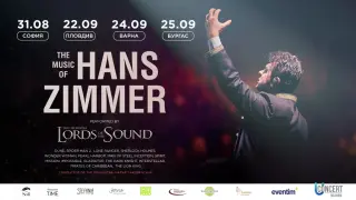 "Lords of the Sound" представя музикалната програма "The Music of Hans Zimmer"