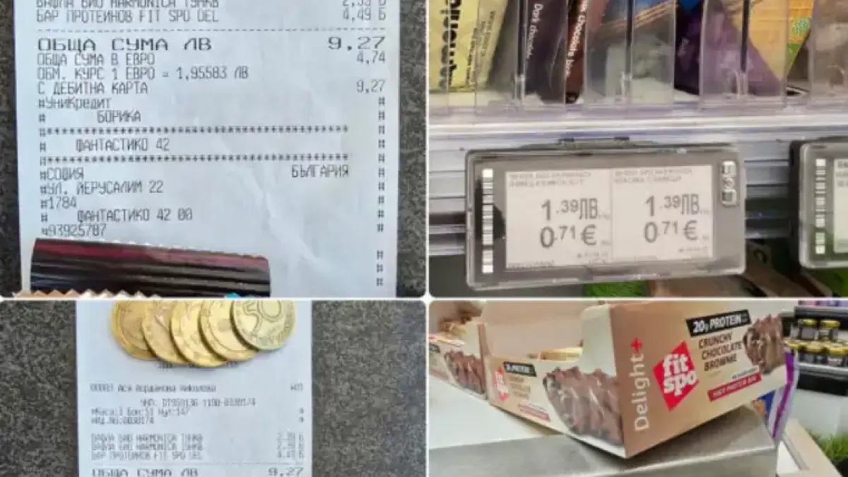 Изпържиха Христо Иванов със сметката, на касата го чакаше реалността