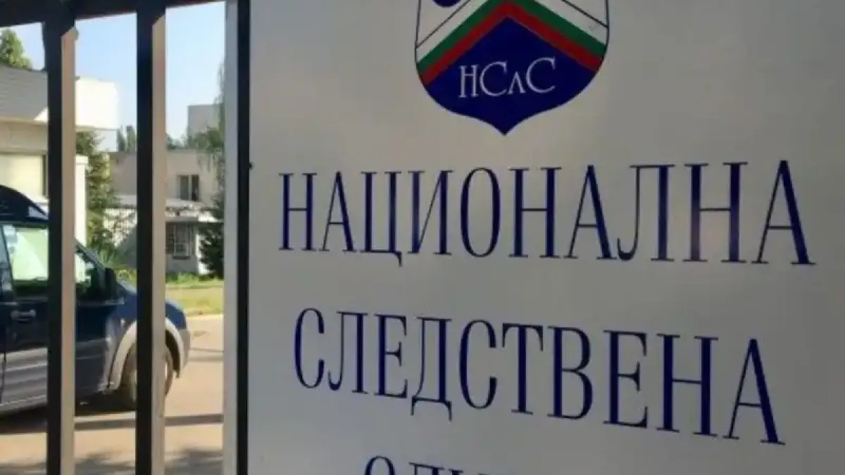 Следователи от НСлС извършват претърсвания на жилища и офиси на търговски дружества за износ на оръжие