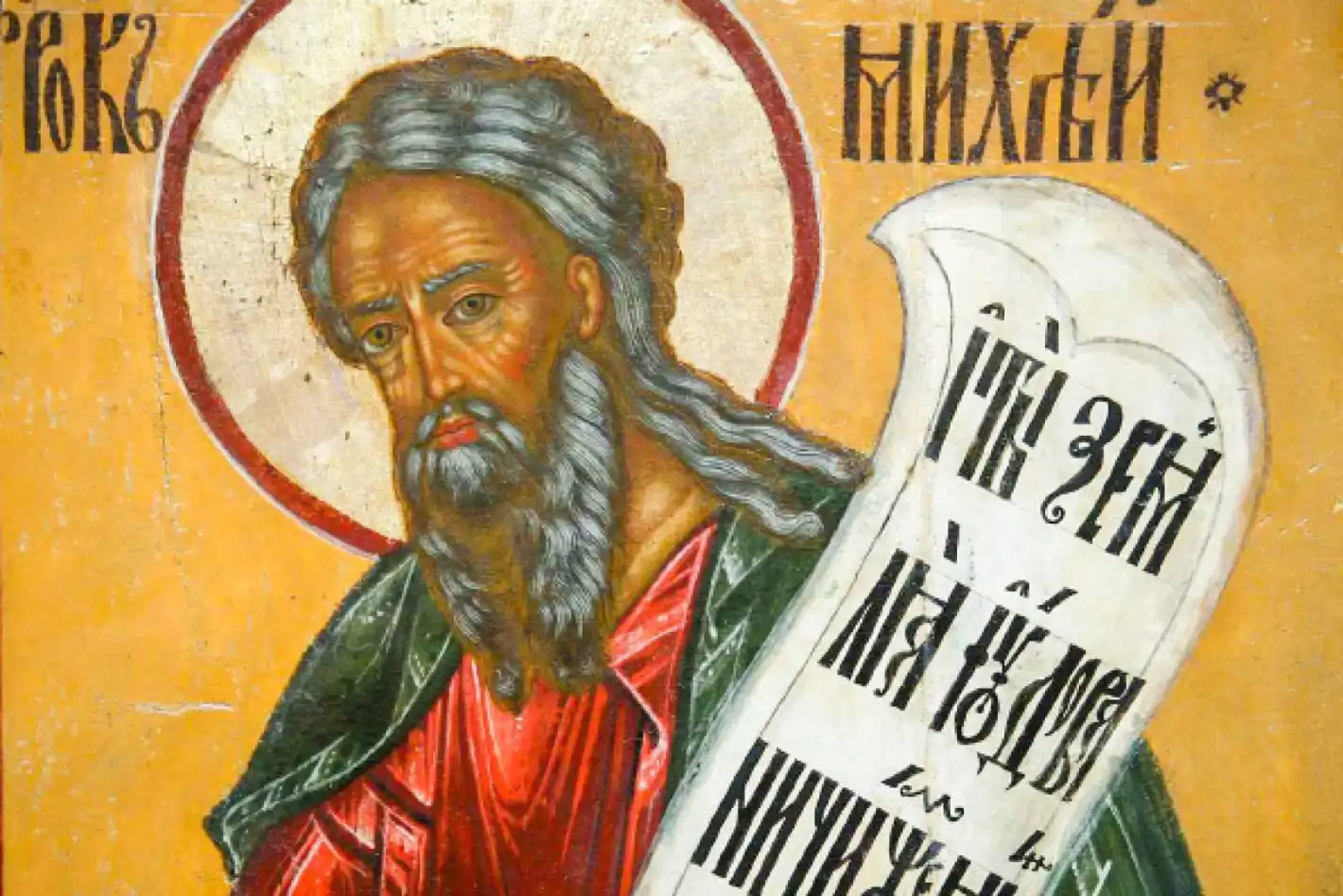 Почитаме много древен светец и слагаме край на постите!