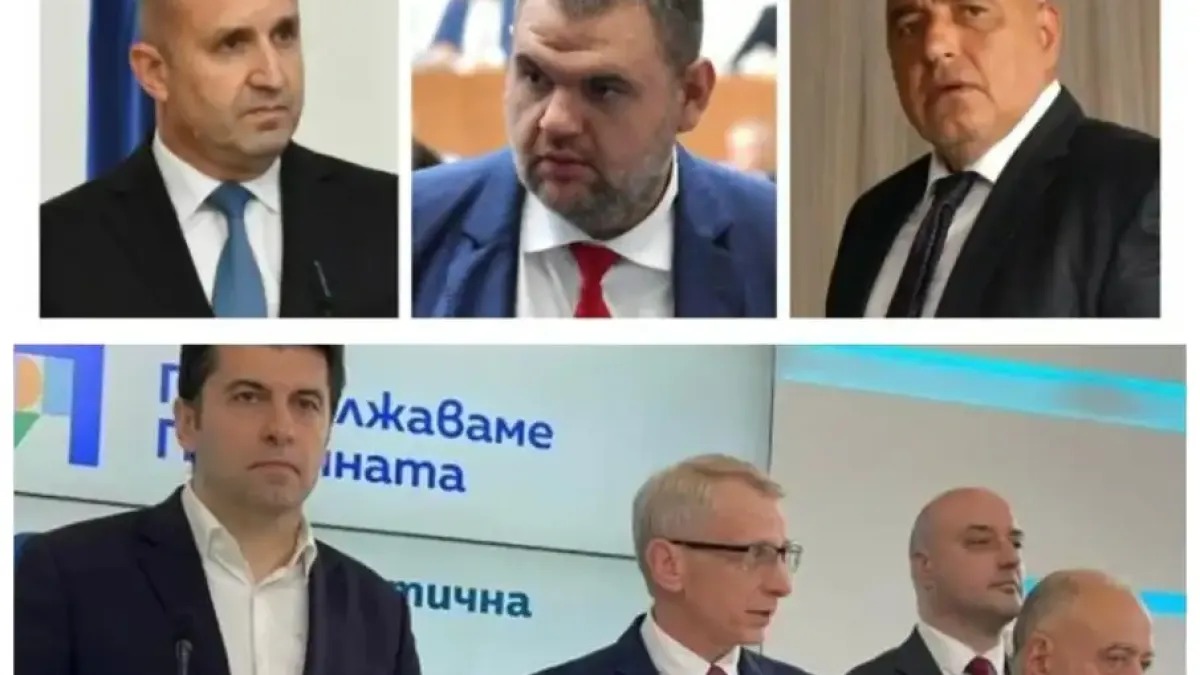 Топ политоложка отсече: Пеевски вкара в капан ППДБ за втори път, а и Румен Радев