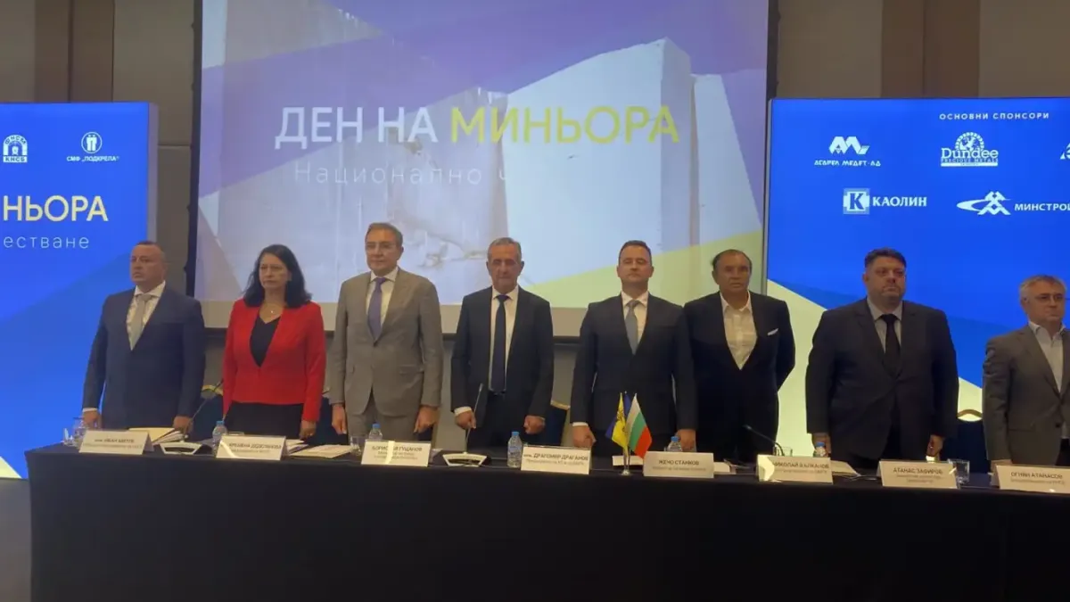 Атанас Зафиров: Ще се борим за достойно заплащане на всички миньори