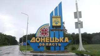 The Telegraph: Донецк е „крепостта“, която Путин иска на всяка цена