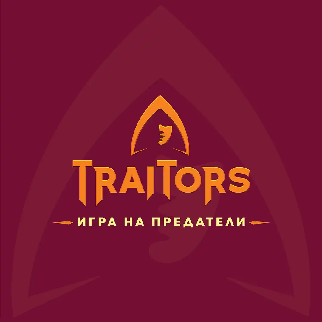 До болка познати лица влизат в „Traitors: Игра на предатели“ Снимки