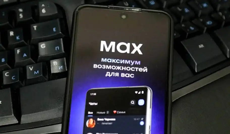 Руският „национален месинджър“ MAX под съмнение: експерти го определиха като шпионска програма