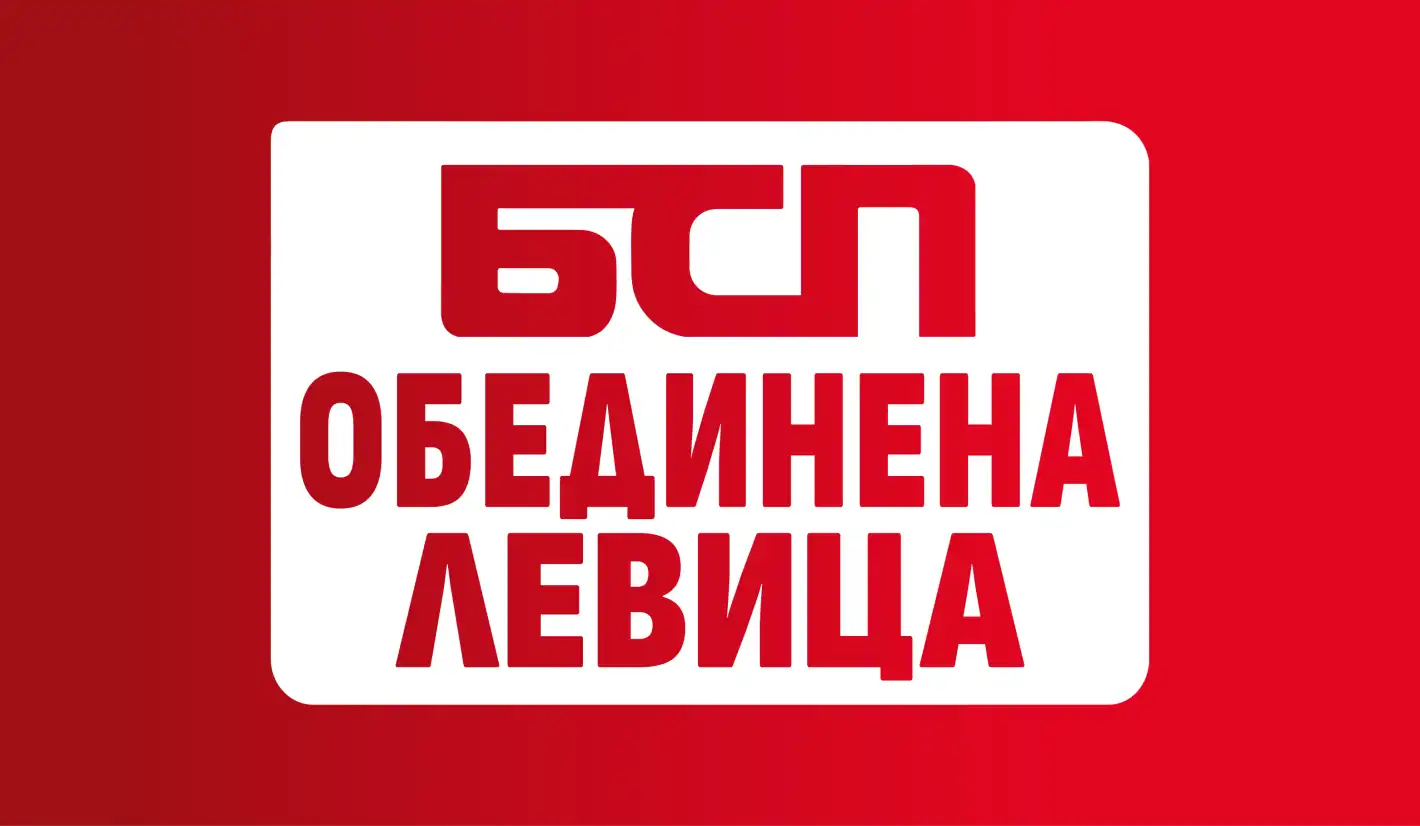 БСП-ОЛ: Приветстваме ангажимента на руския и американския президент за постигане на мир чрез преговори
