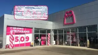 Голяма наша верига сменя името си