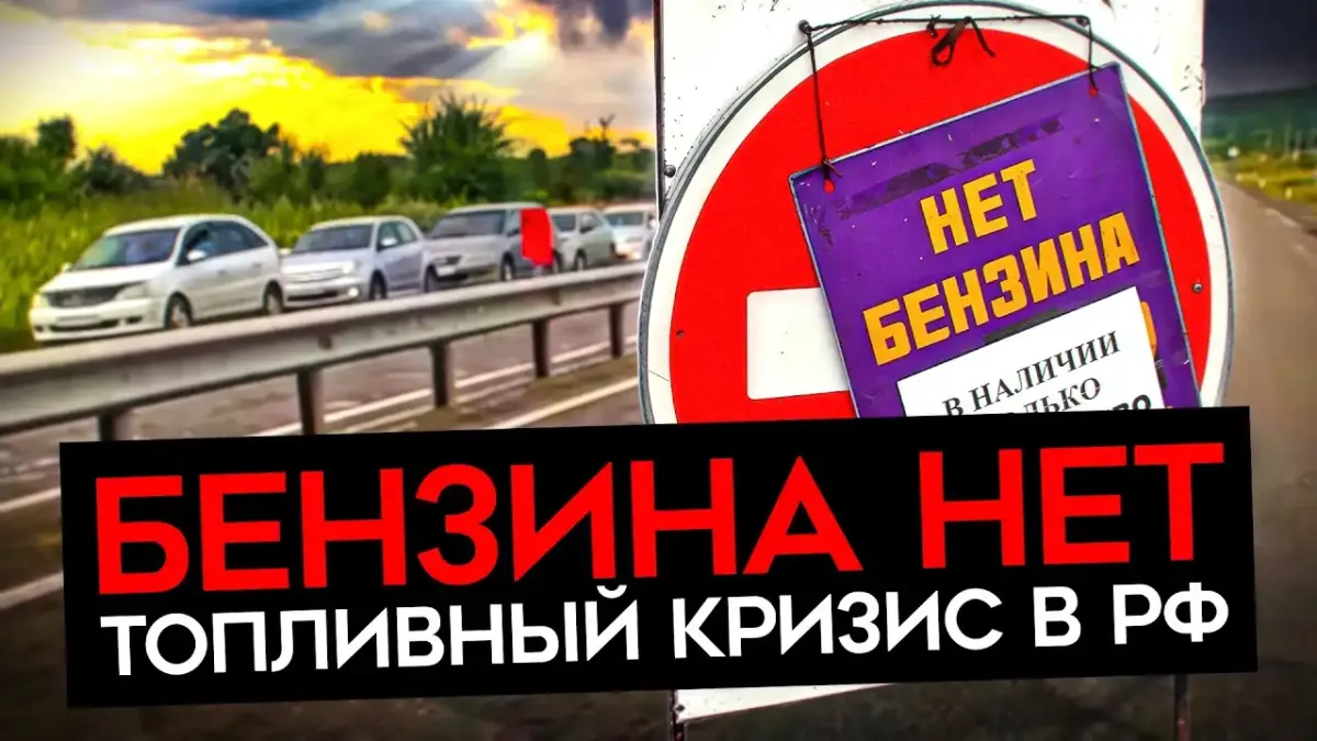 Петролни босове на крака при Путин, мъдрят как да се спасят от кризата с горивата