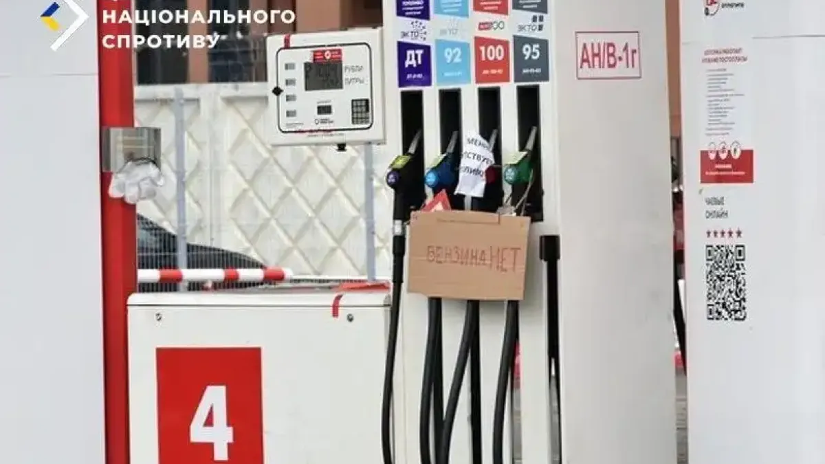 Съюзник: Беларус няма да спаси Русия от горивната криза, причината