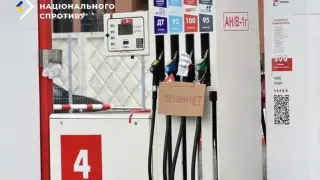 Съюзник: Беларус няма да спаси Русия от горивната криза, причината