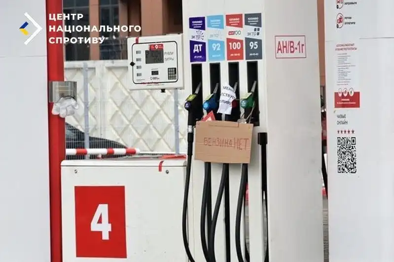 Съюзник: Беларус няма да спаси Русия от горивната криза, причината