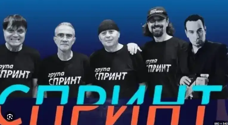 Бургас посреща финала на лятото с грандиозен концерт на "Спринт" и легендите на българския рок