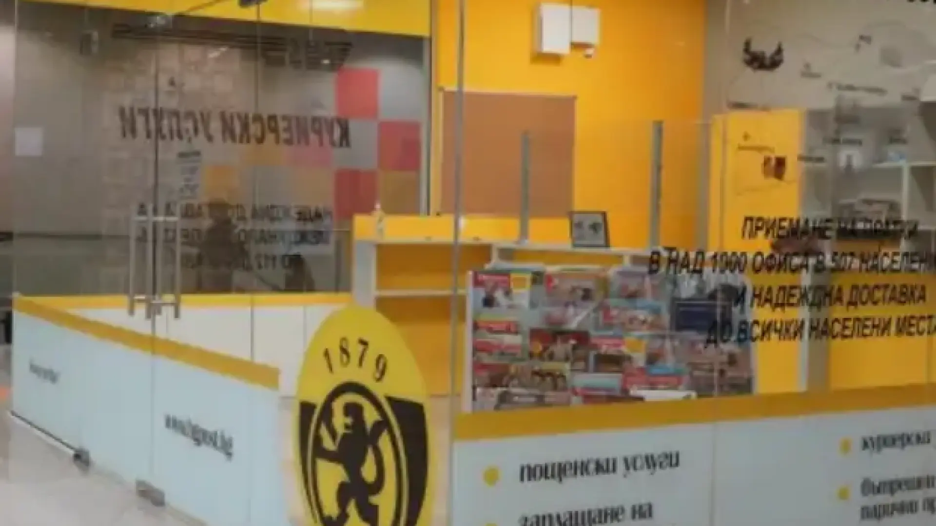 Село остана без пенсии заради затворена поща, министър с извънредно разпореждане