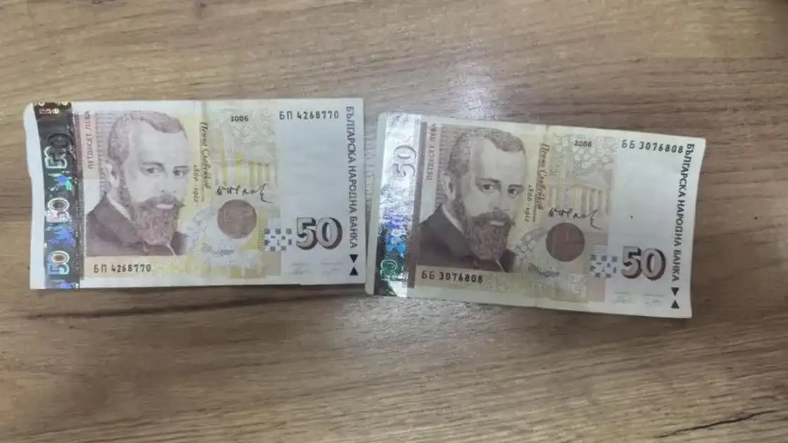 В Перник полудяха заради тези банкноти Снимки