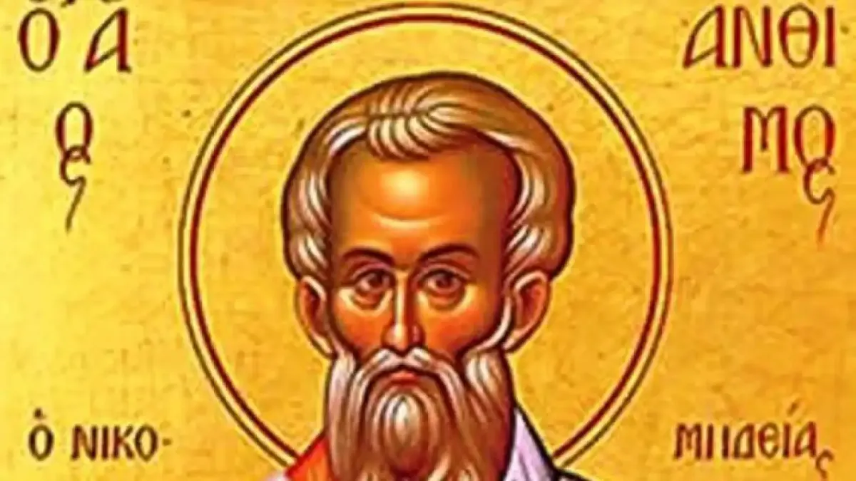 Имен ден: Нестандартно име черпи навръх интересен празник