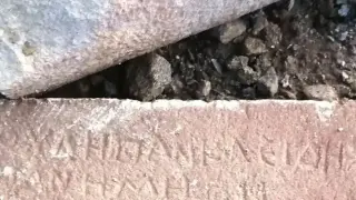 Откриха надпис за Хераклея Синтика – ето какво пише на него