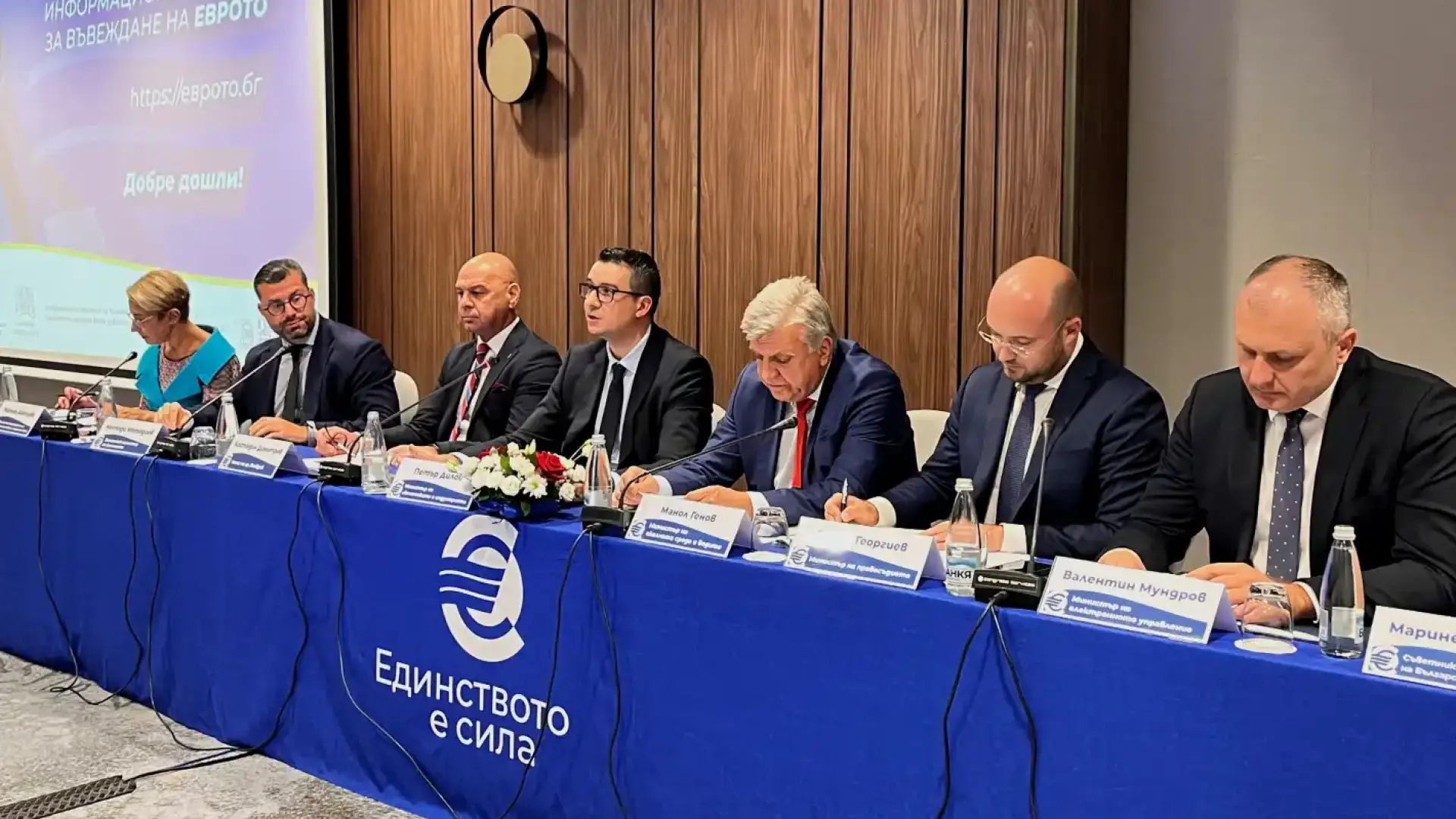 Министър Дилов: Въвеждането на еврото ще донесе повече сигурност, конкурентоспособност и нови възможности за българската икономика