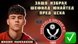Наш голям талант каза пред БЛИЦ Live как ще пробие в Англия