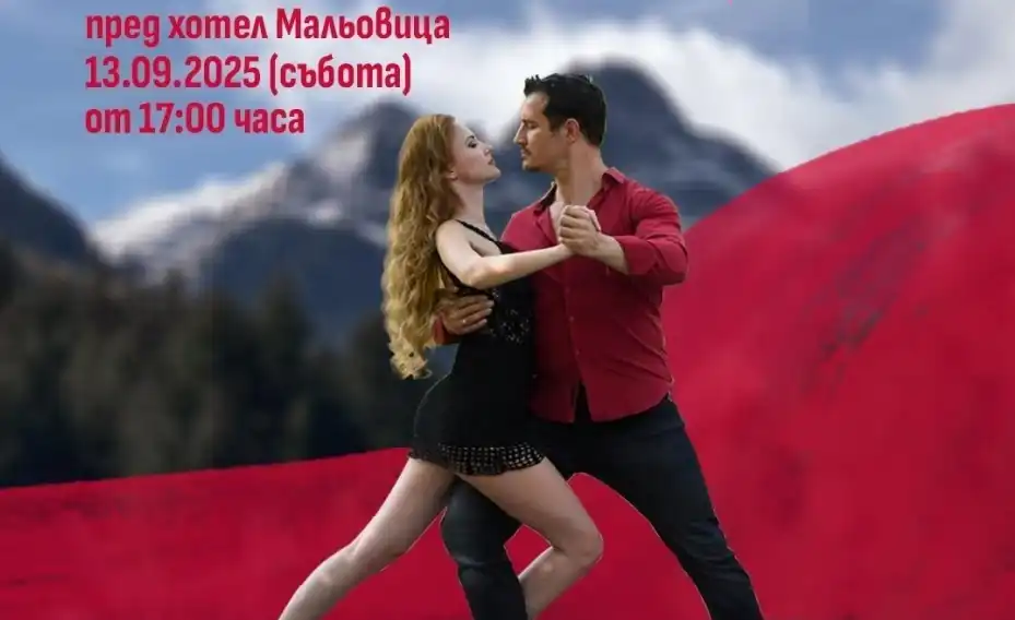 Salsa De Fuego нажежават Мальовица през септември