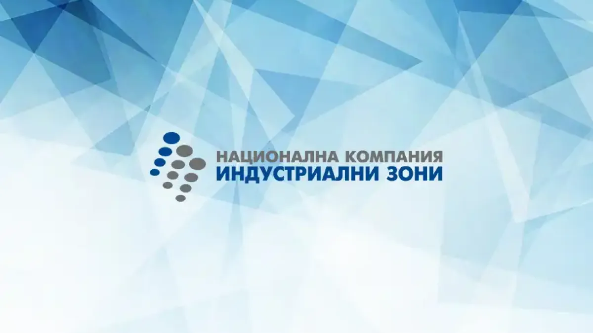 „Неона“ ООД разширява завода си за лазерни машини в ИП София-Божурище
